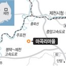 마곡리 마을회관 이미지