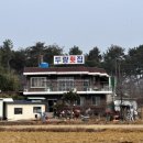 두량횟집 이미지