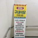 광명도서관 | 광명시 하안도서관 구내식당 후기