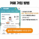 더캠프 이미지
