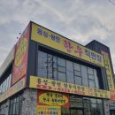 광천농장 2 이미지