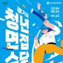 (주)화성실업 | 2026년 경기도 청년 면접 수당 지원 후기/ 잡아바어플라이 신청 과정 / 이번에는 딱 3번만 가능해요