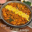 마녀아이스크림 | [마녀의닭갈비] 광주 용봉동 푸짐한 닭갈비, 단골 맛집 :: 주차 / 리치골드 모짜렐라 솔직후기