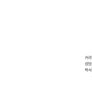 유레카 수학보습학원 이미지