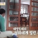 개밥주는 남자 이미지