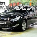 일진모터스 이미지