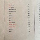 정통커피호프