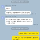 영신신발마트 | [SFSU교환2] 적응했다. 적응했나?