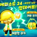 레몬PC 이미지