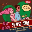 인계점 기아오토큐 이미지