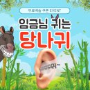 한마디