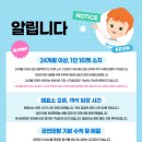 캐리TV 러브콘서트 KPOP 이미지