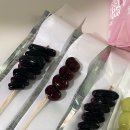 홍홍탕후루 네이버블로그