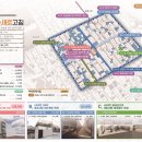 아랫반송, 스마트한 새로고침 이미지