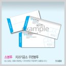 칼라치과기공소 이미지