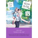 코너 이미지