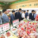 자인농협 농산물 산지유통센터 이미지