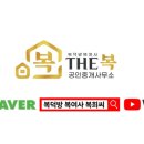 THE동남시티공인중개사사무소 이미지