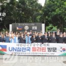 대한민국무공수훈자회제주특별자치도지부 이미지