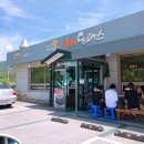 제크와 돈까스 이미지