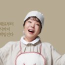 정F&B 이미지