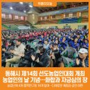 동해시-14 이미지