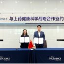 에이치엘(HL)헬스케어 이미지