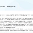고석정주유소 이미지