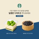 샤인브로