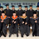 정석대학 이미지