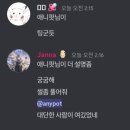 "롤 특정 플레이어의 IP 뽑는 핵" 실존한걸로 밝혀짐...JPG 이미지