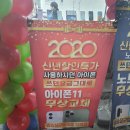 승승장구텔레콤 이미지