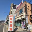계백로(유등교-서대전네거리) | 대전 호두과자 답례품 | 가성비 좋은 알마니 호두과자 | 서대전 네거리역 맛집 | 방문후기