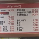 뜨는우리집 이미지