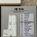 신원비젼타워 | 안양 호계동 / 1인 혼카페에 적합한 ‘엘큐카페’ 후기 호계동 카페 단체 모임 추천