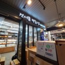 국가대표건어물
