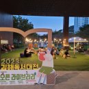 오픈라이브러리