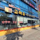 고바우 이미지