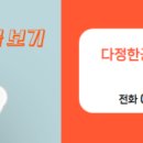 도안대로공인중개사사무소 이미지