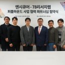 큐어랩 티스토리