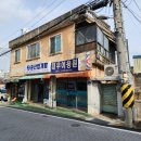 해월로 이미지