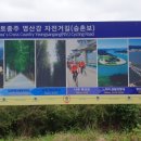 승촌공원 이미지