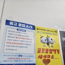 에스투에스 | 인천골프매장 오디세이 트라이핫 제로토크퍼터 보상판매 후기