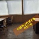 가로건축개발(주)