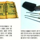 한양신통의원 | [조선후기 신지식인 한양의 中人들] 백광현 - 숭록대부까지 오른 神醫