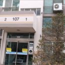 (버스)이충동현대아파트 이미지