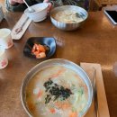 이마트24 주문진해안로점 | [강릉] 옹심이맛집 강릉역옹막 주문진 오션뷰펜션 오릿 [춘천] 카페 올데이스테이 우성닭갈비본점 춘천...