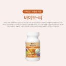 유니바이오 이미지