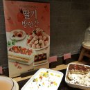 별곡분식 네이버블로그