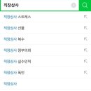 엠컨설팅 이미지